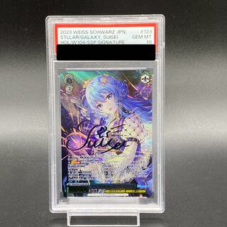 PSA 10 フレイア ヴァイスシュヴァルツ マクロスΔ SP サイン カード