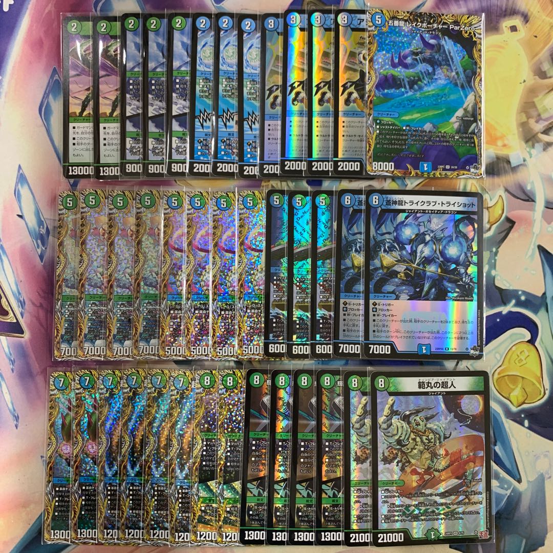 青緑ジャイアント デッキ 青緑ジャイアント デッキ