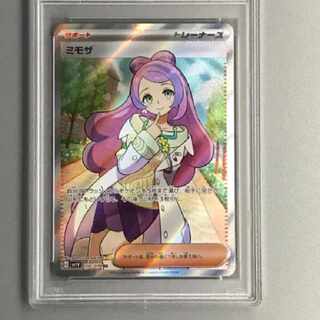 PSA10 ミモザ SAR ポケモン ポケカ バイオレットex ファッション