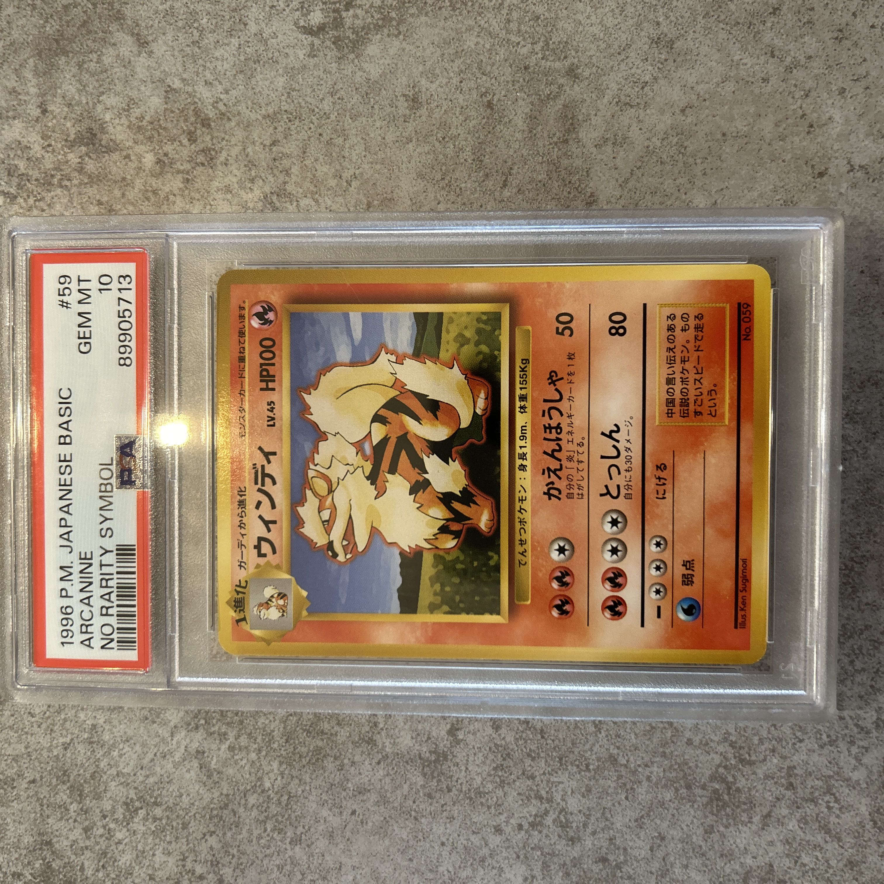 PSA10 ウィンディ 旧裏 トヨタ プロモ CDプロモ ウインディ PSA10