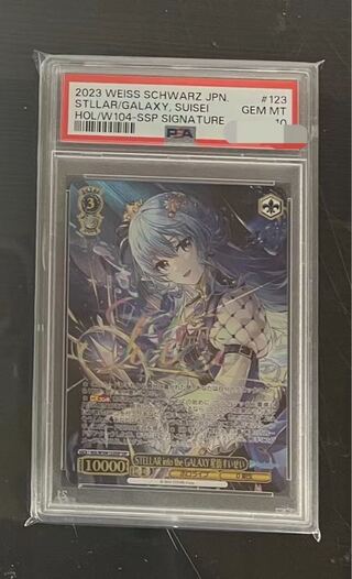 ヴァイス PSA10 クロンシュタット ヴァイスシュヴァルツ PSA10 ク