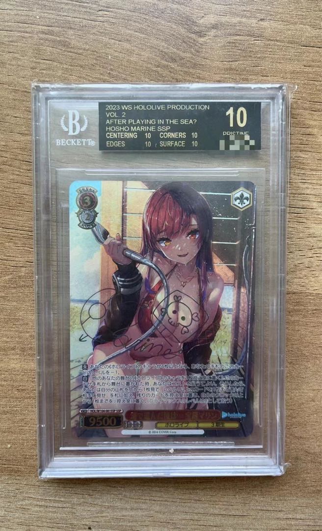 BGS10 ブラックラベル 海で遊んだあとは…宝鐘マリンSSP ホロライブ 海