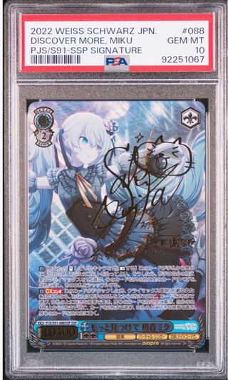 ヴァイスシュヴァルツ 想いを束ねて 調 虹箔押しサイン SSP ヴァイス