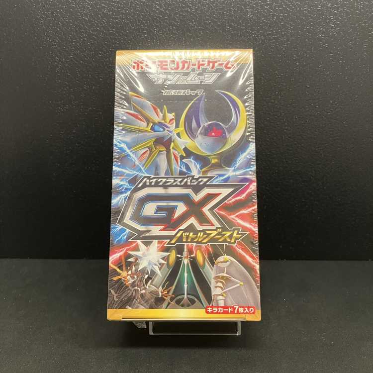 未開封パック】ハイクラスパック GXバトルブースト ハイクラスパックGX
