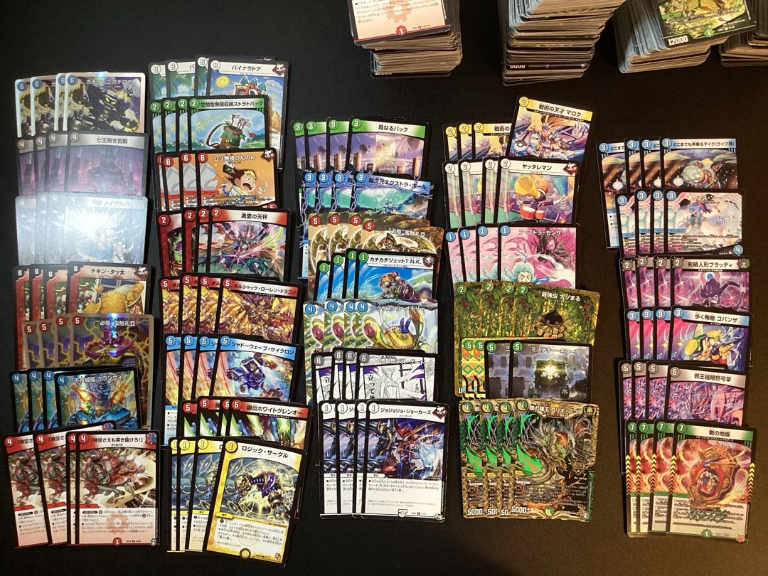 デュエル・マスターズ引退品セットその5