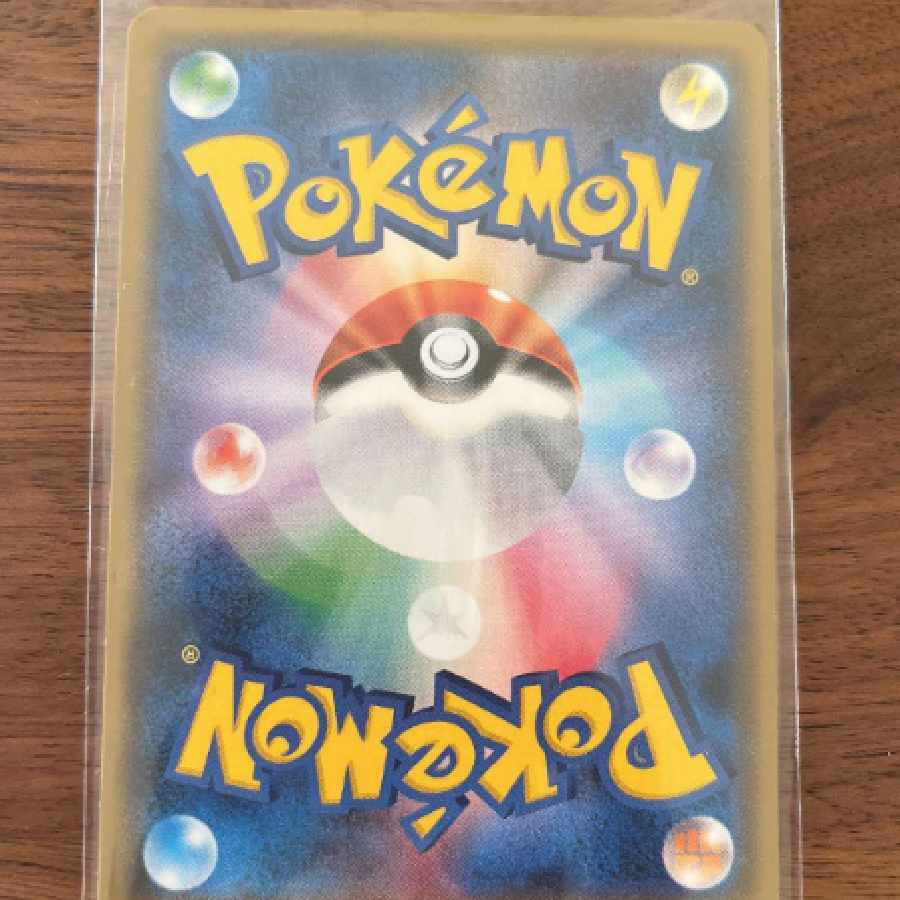 ポケモンカード 火消し姿のピカチュウ 1枚の通販 back（1409833036