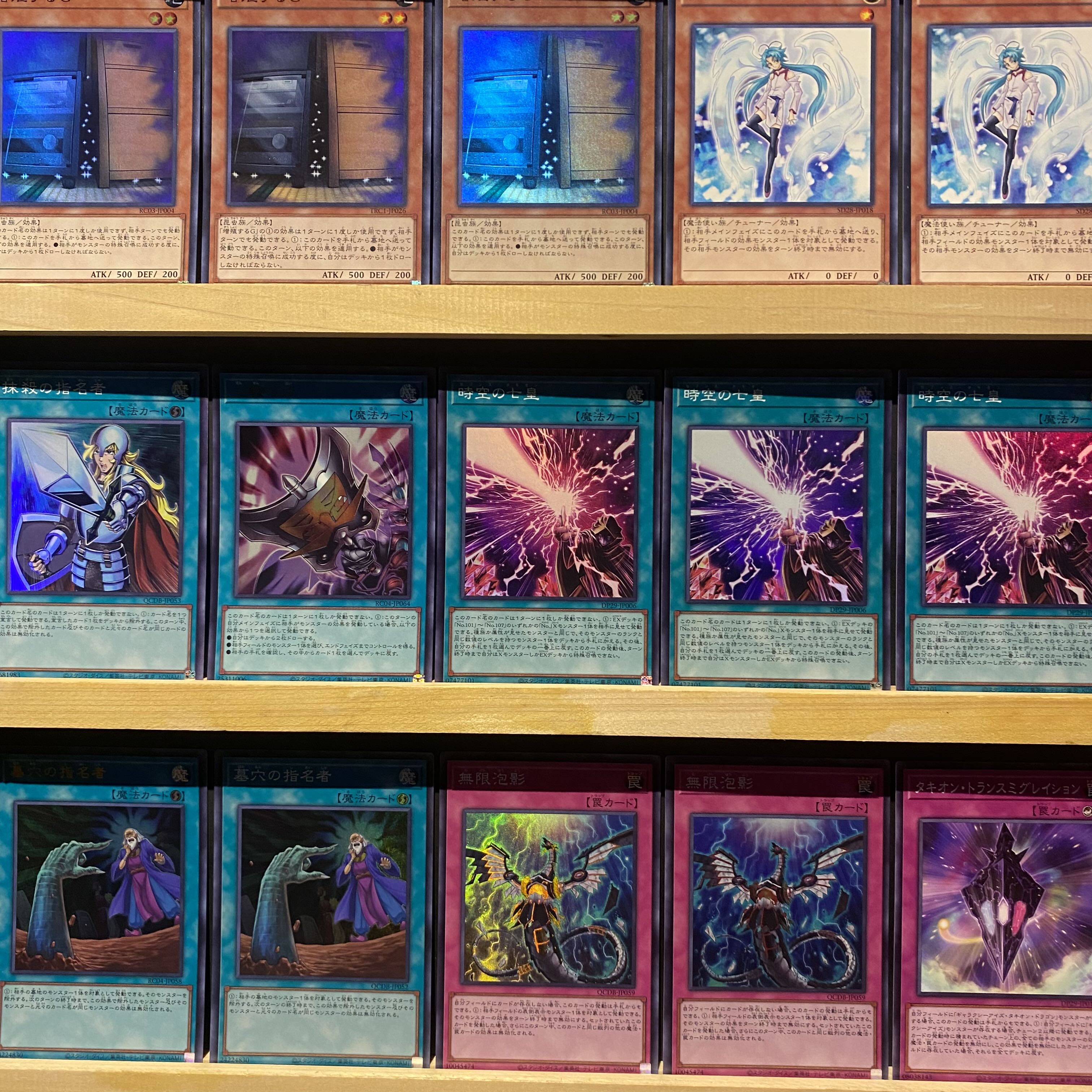 タキオンデッキ 銀河眼の時空竜 デッキ 時空の七皇 銀河眼の時源竜