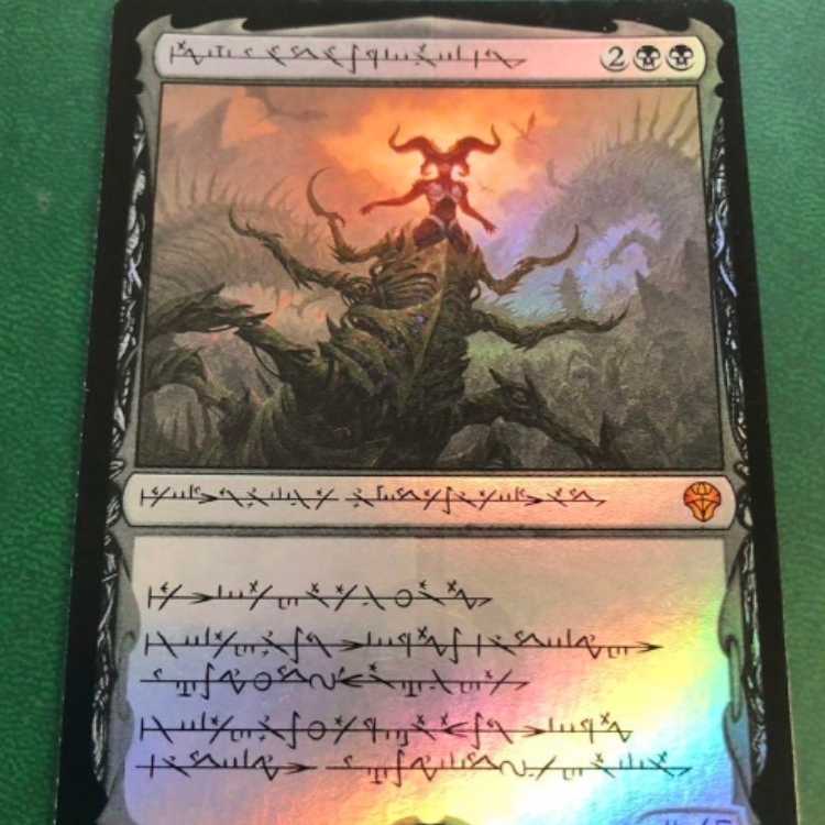 MTG 黙示録、シェオルドレッドファイレクシア語foil セトブ