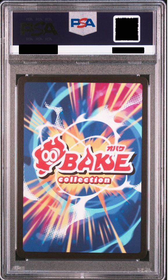 新品未開封】オメガデスワーム OBAKE GENSEKI展 さいとうなおき原宿