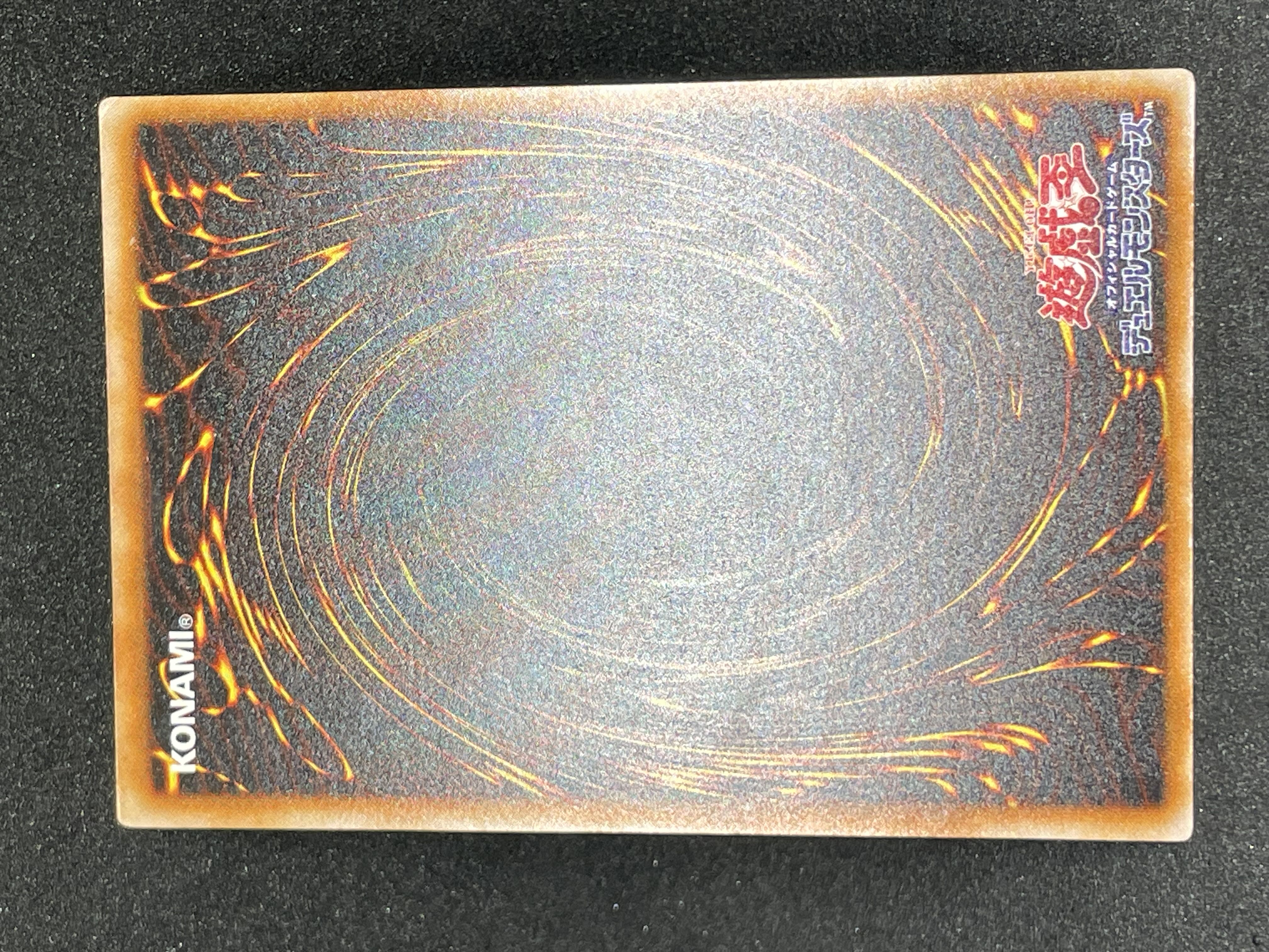 鑑定品 PSA9 】遊戯王極美品最安値六芒星の呪縛バンダイ初期