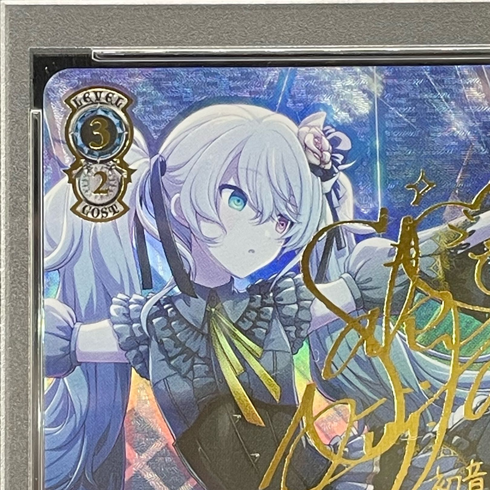 新しい世界 初音ミク SP サイン PSA10 ヴァイスシュヴァルツ ヴァイス