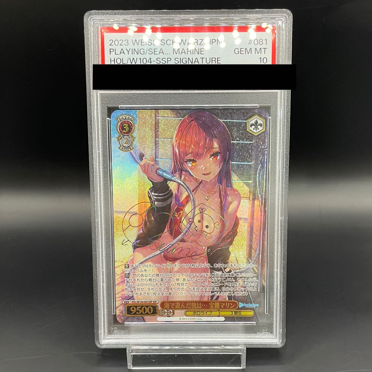 ヴァイスシュヴァルツ ホロライブ 宝鐘マリン 海で遊んだ後は ssp PSA10