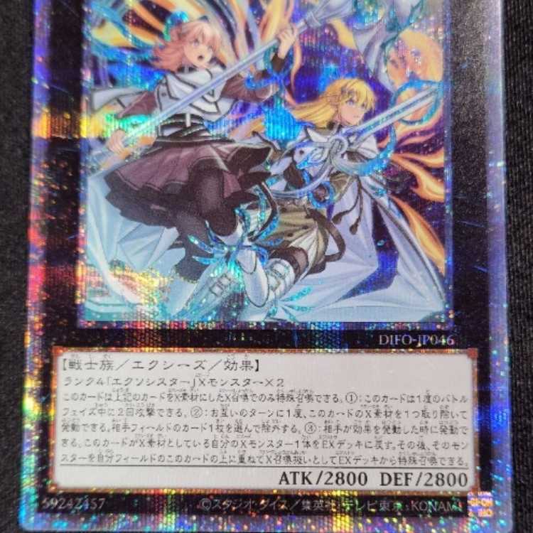 遊戯王初期草原ars10 字レア