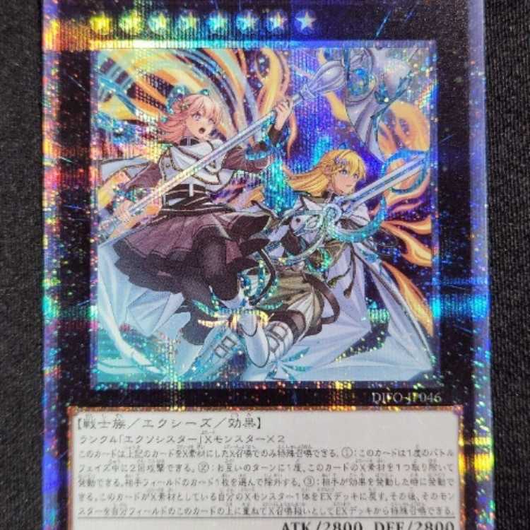 エクソシスター マニフィカ プリシク 1枚 PSA10 遊戯王 エクソシスター