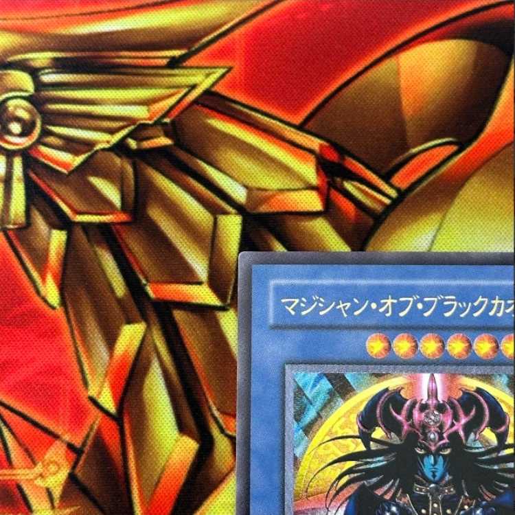 遊戯王 ブラックマジシャン レリーフ psa8 ブラック・マジシャン