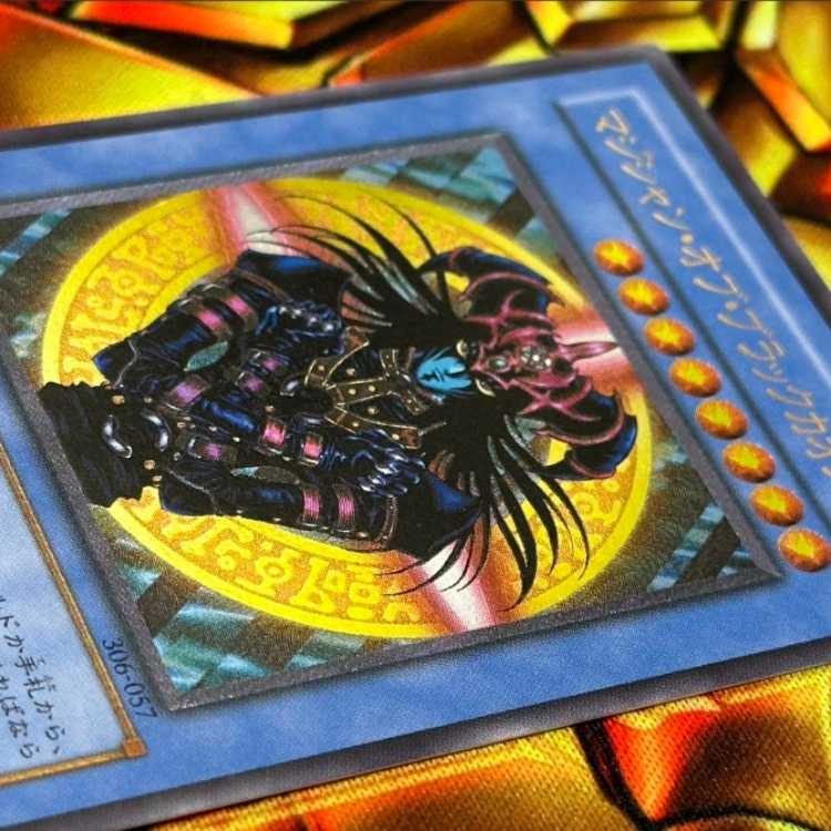 遊戯王 ブラックマジシャン レリーフ psa8 ブラック・マジシャン