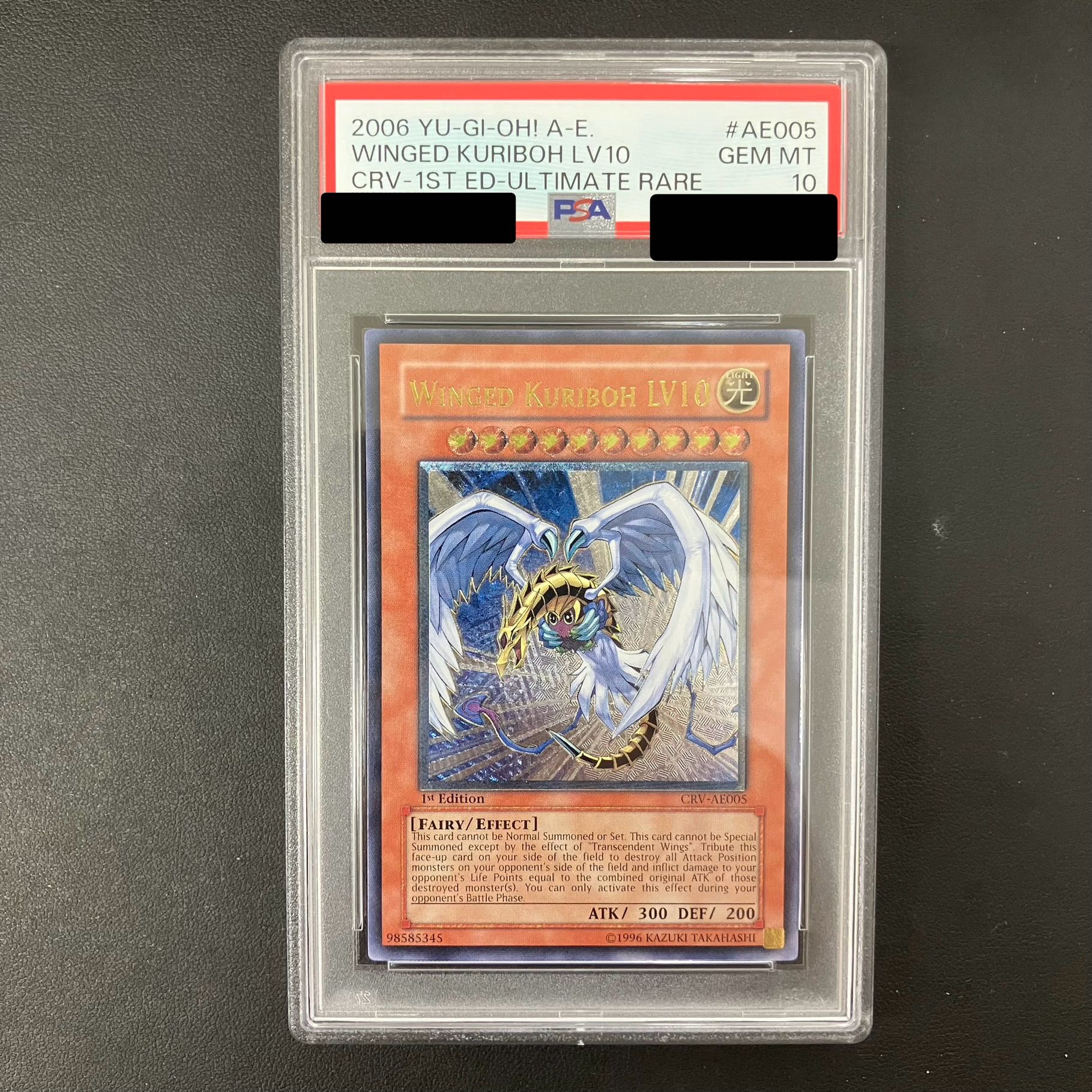 遊戯王 旧アジア版 ハネクリボーLV10 進化する翼 レリーフ 連番 遊戯王