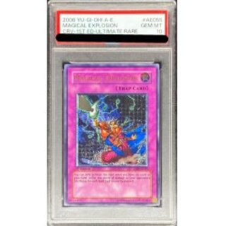 遊戯王 psa10 マジカル・エクスプロージョン 旧アジア版 レリーフ ☆旧