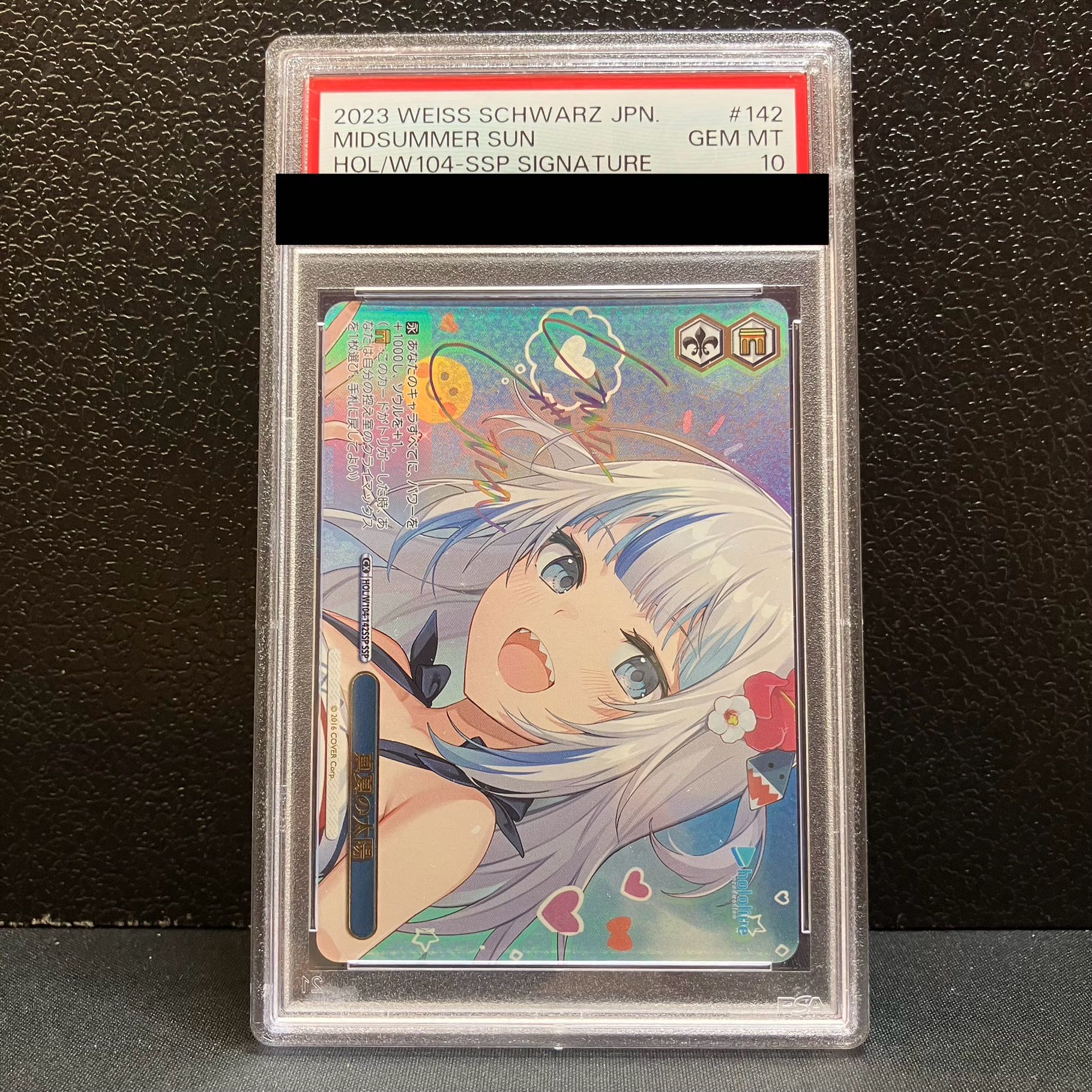 PSA10 ヴァイスシュバルツ 夏服のシャナ 【公式通販】