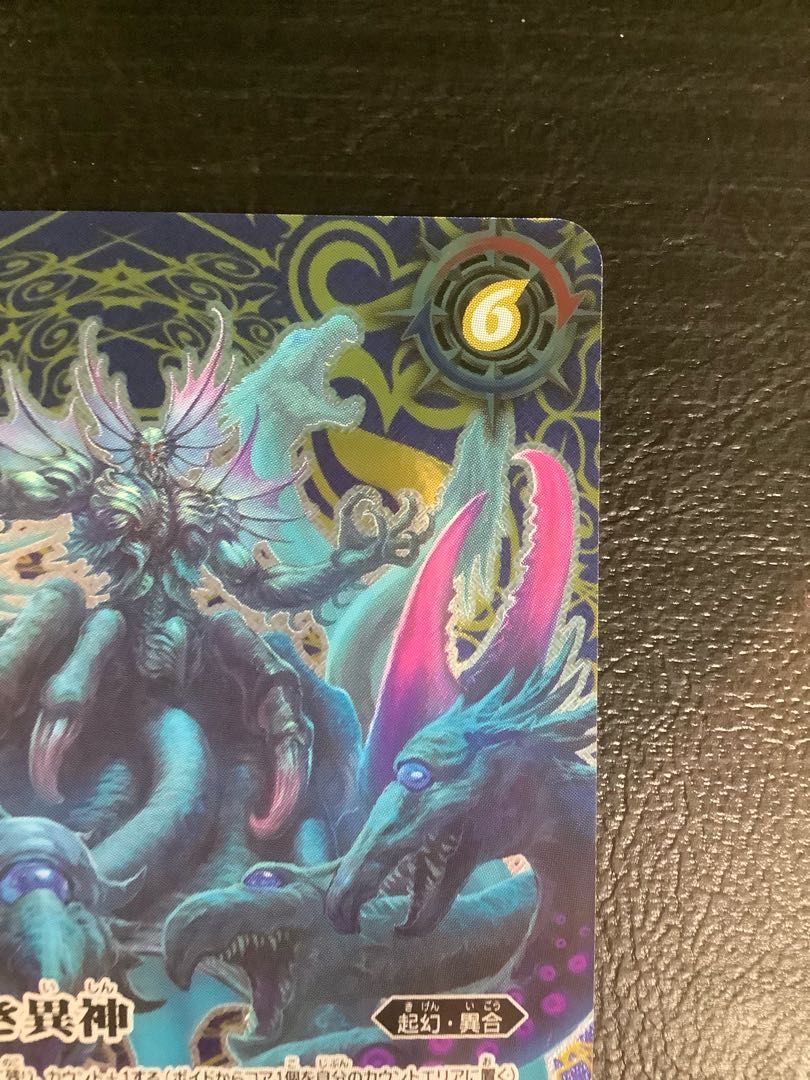 バトスピ 青の世界 リバイバル シークレット バトスピ 青の世界/青き異