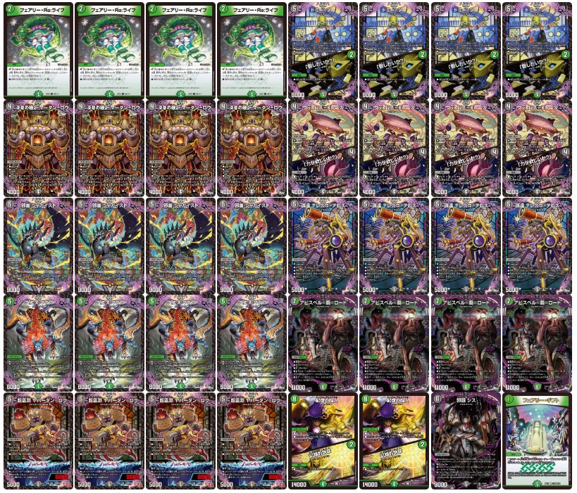 デュエマ 黒緑アビス デッキ オンライン ショップ