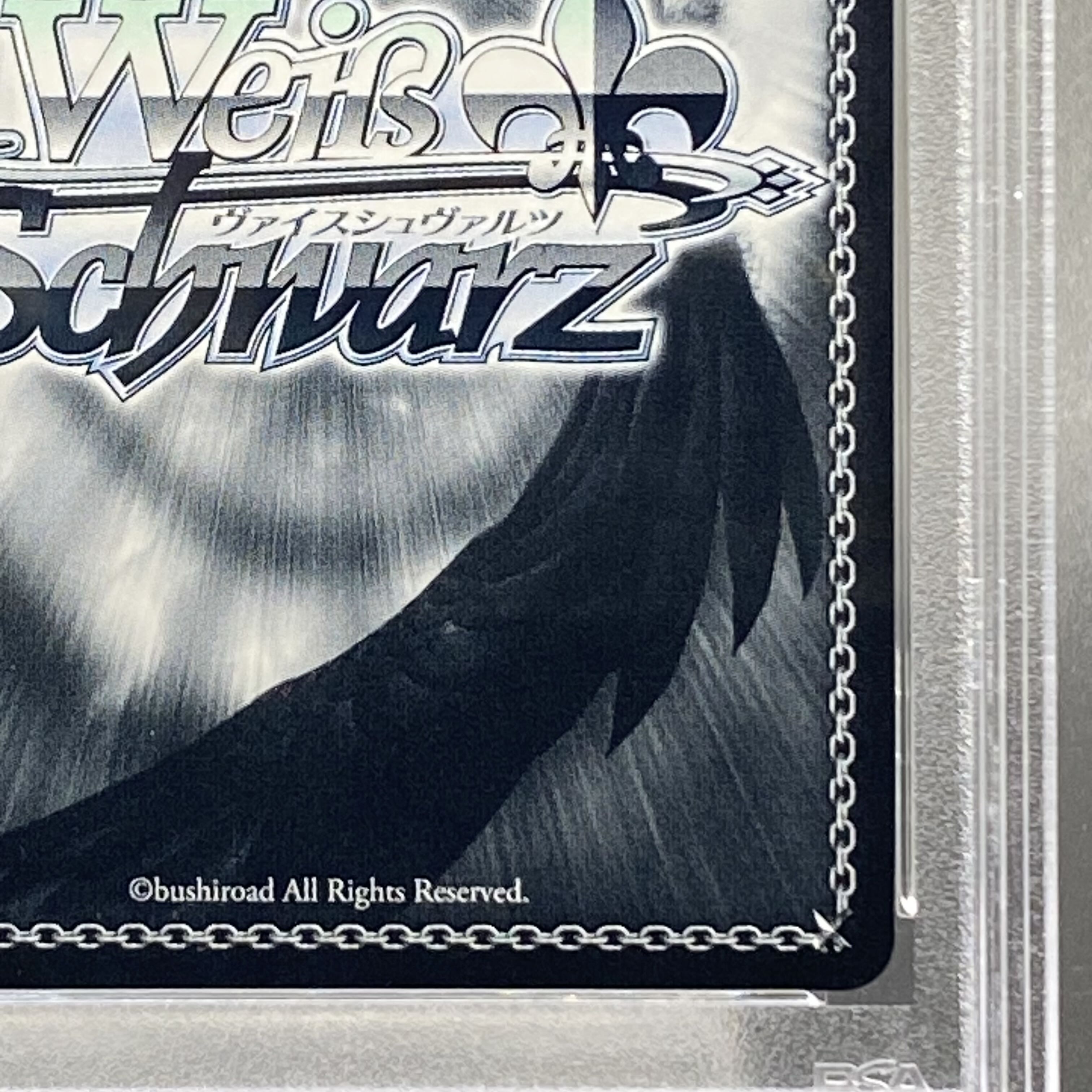 PSA10 ヴァイスシュヴァルツ 目指せ！ロックスター！山田リョウ SSP