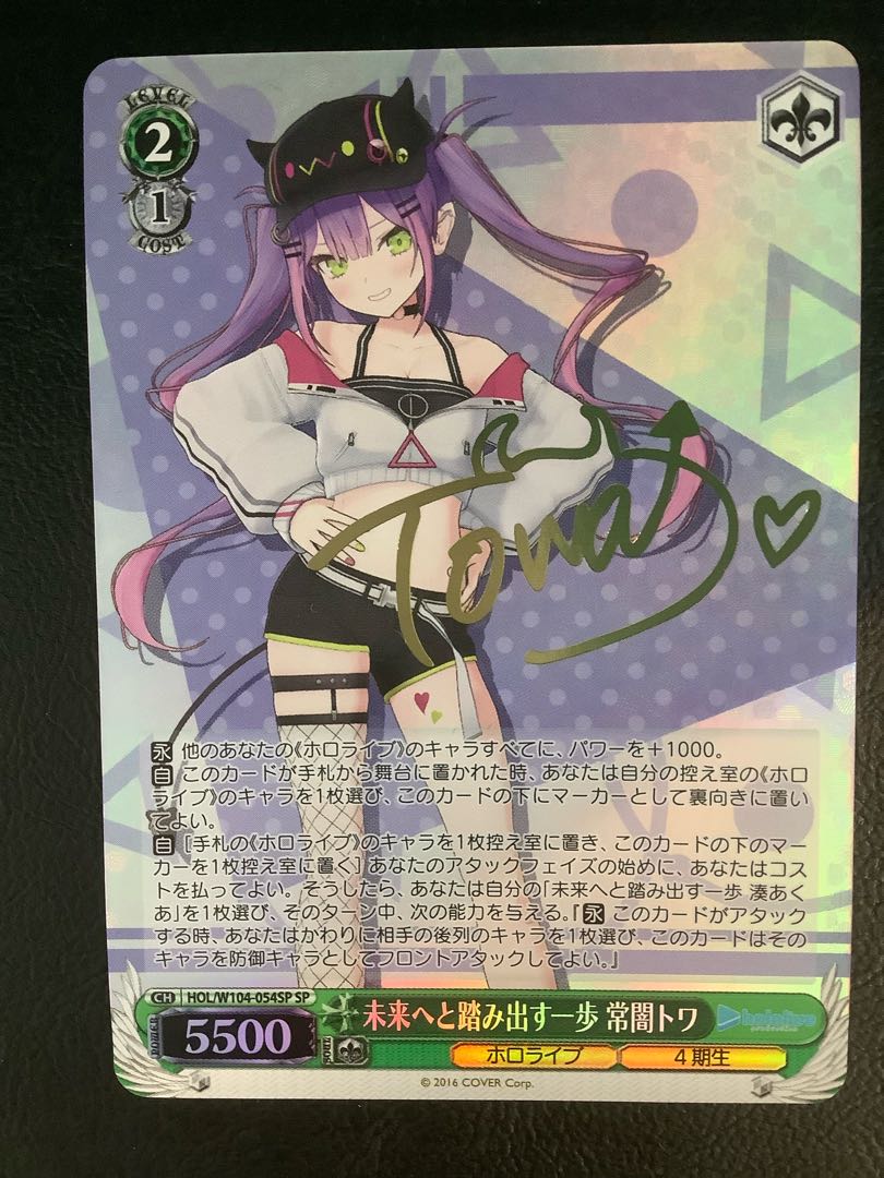 ヴァイスシュヴァルツ 0から生まれる恋のフラグ ひより SP PSA10