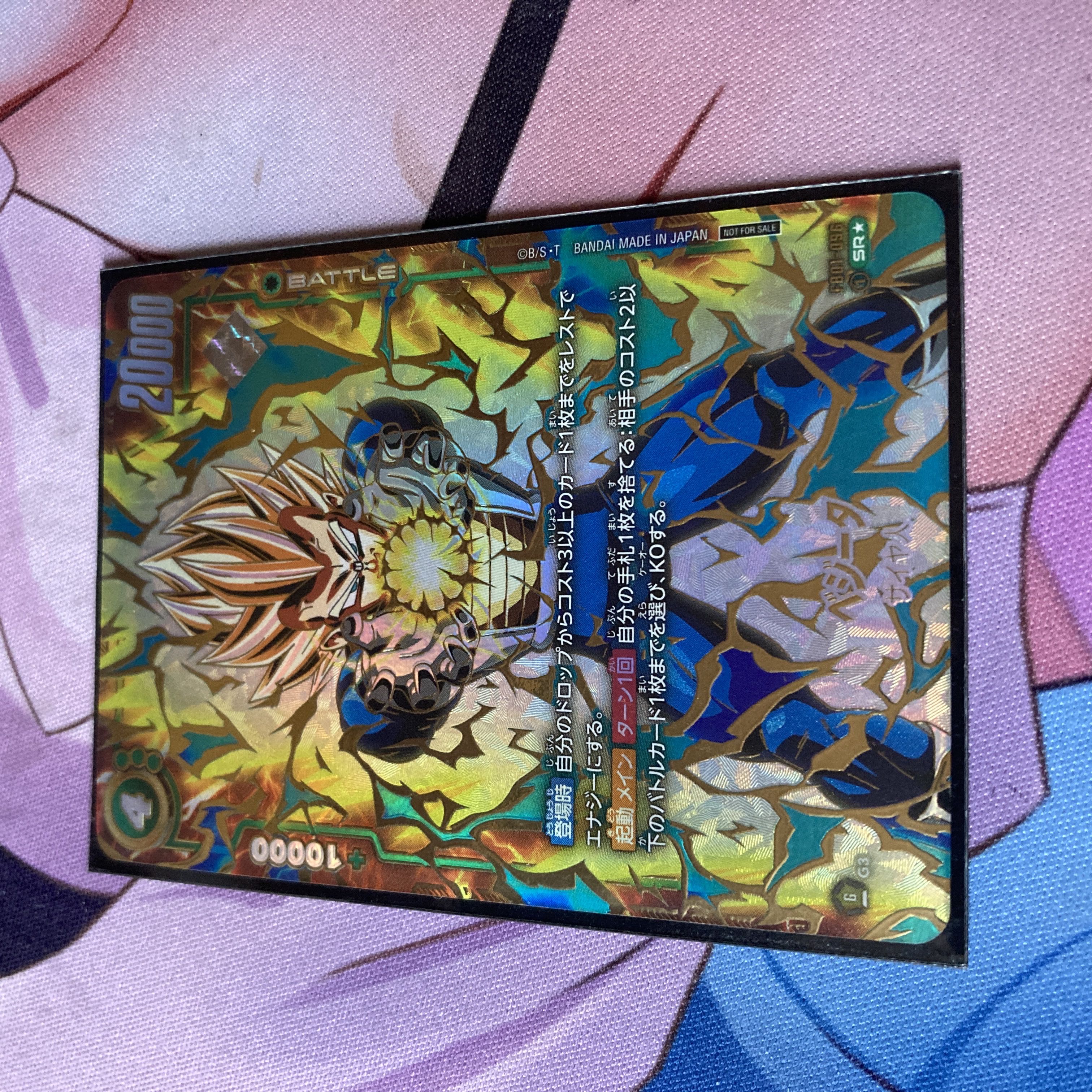 追跡有】【アルティメットバトル優勝】ベジータ プロモ sr 追跡有