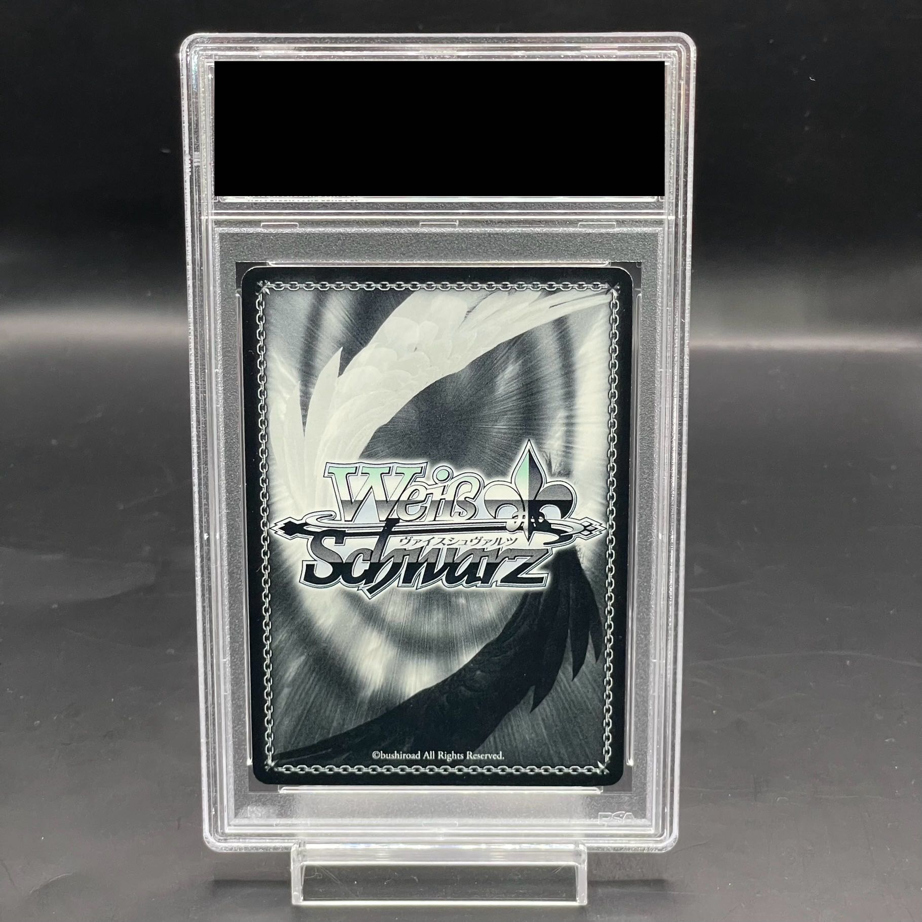 ヴァイス 奇跡的相性 かぐや sp psa10 ヴァイス 奇跡的相性 かぐや sp