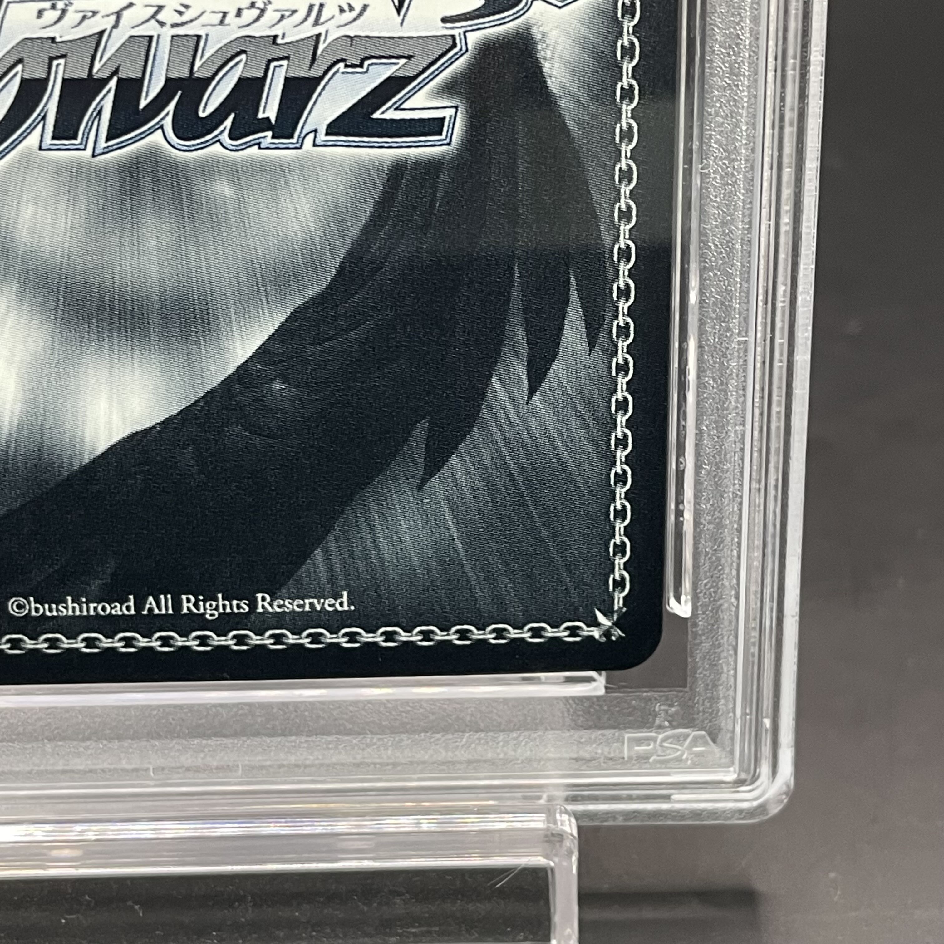 ヴァイスシュヴァルツ DC3 ファーストレッスン サイン ヴァイス