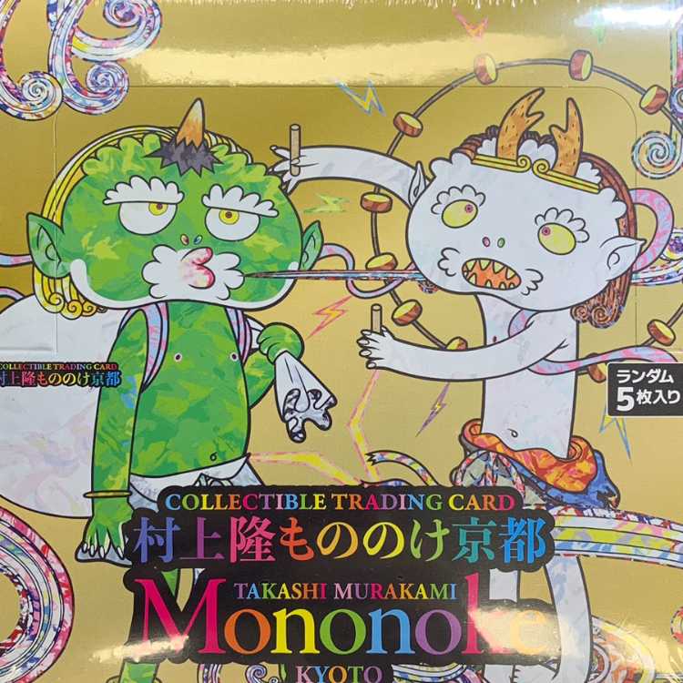 村上隆 もののけ京都 風神雷神 未開封BOX 1BOXの通販 土日祝休@magi