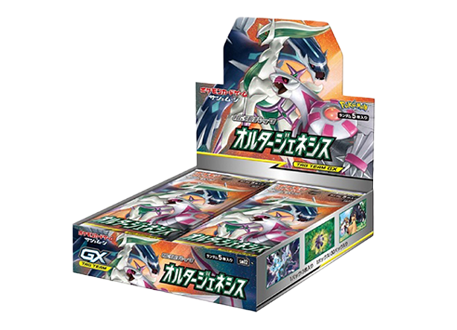 専用！オルタージェネシス新品未開封2BOX オルタージェネシス