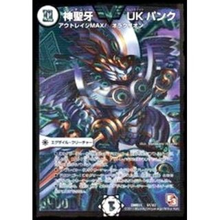 神聖牙UKパンク」の激安通販 | magi