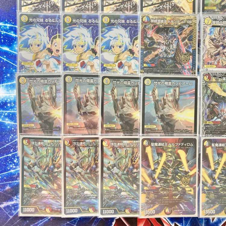 デュエルマスターズ 赤白カウンター デッキ デュエルマスターズ