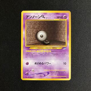 ポケモンカード アンノーン[E] トレカ ポケットモンスター 旧裏 当時物