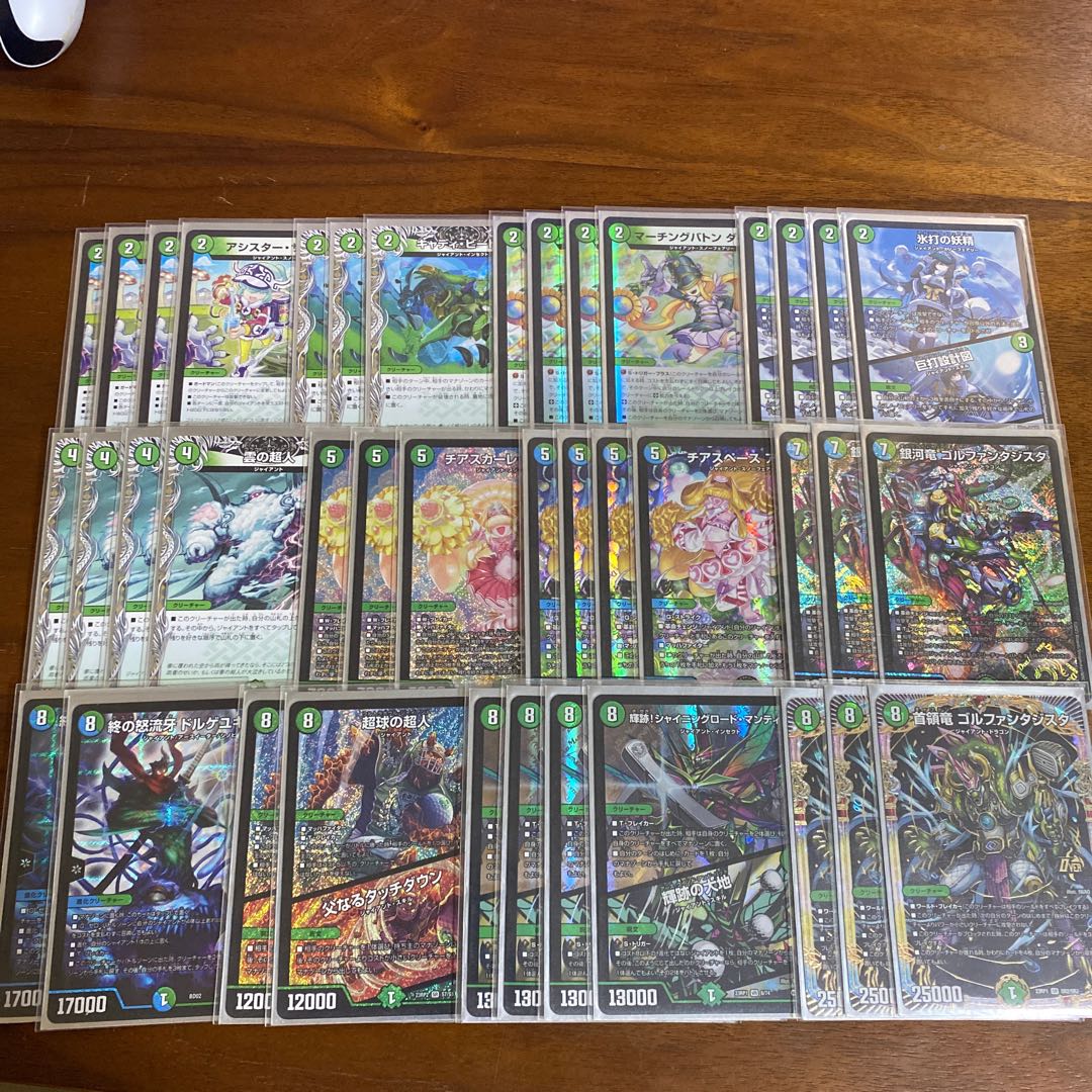 デュエマ 青緑ジャイアント 青緑ジャイアントの優勝デッキレシピを紹介