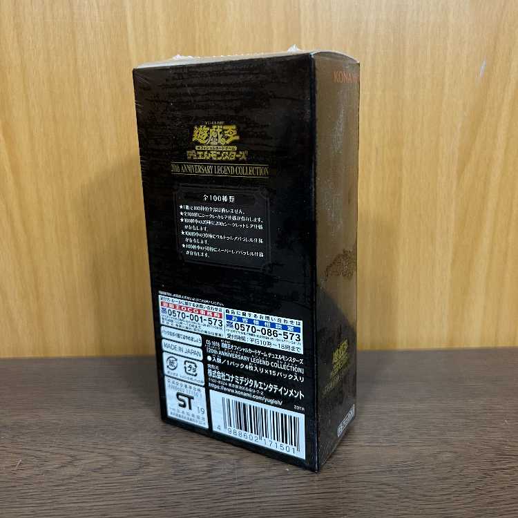 アニバーサリーレジェンドコレクション 未開封 カートン