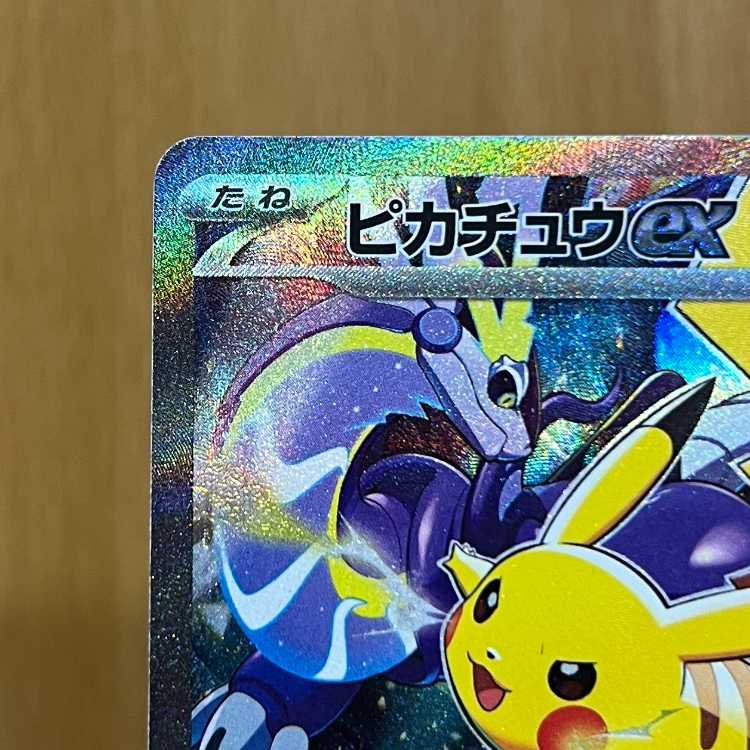 横浜ピカチュウなどポケモンカードまとめ売り ピカチュウ PROMO プロモ