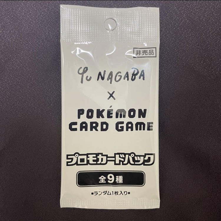 YU NAGABA プロモカードパック 未開封パック PK-669 1パックの通販