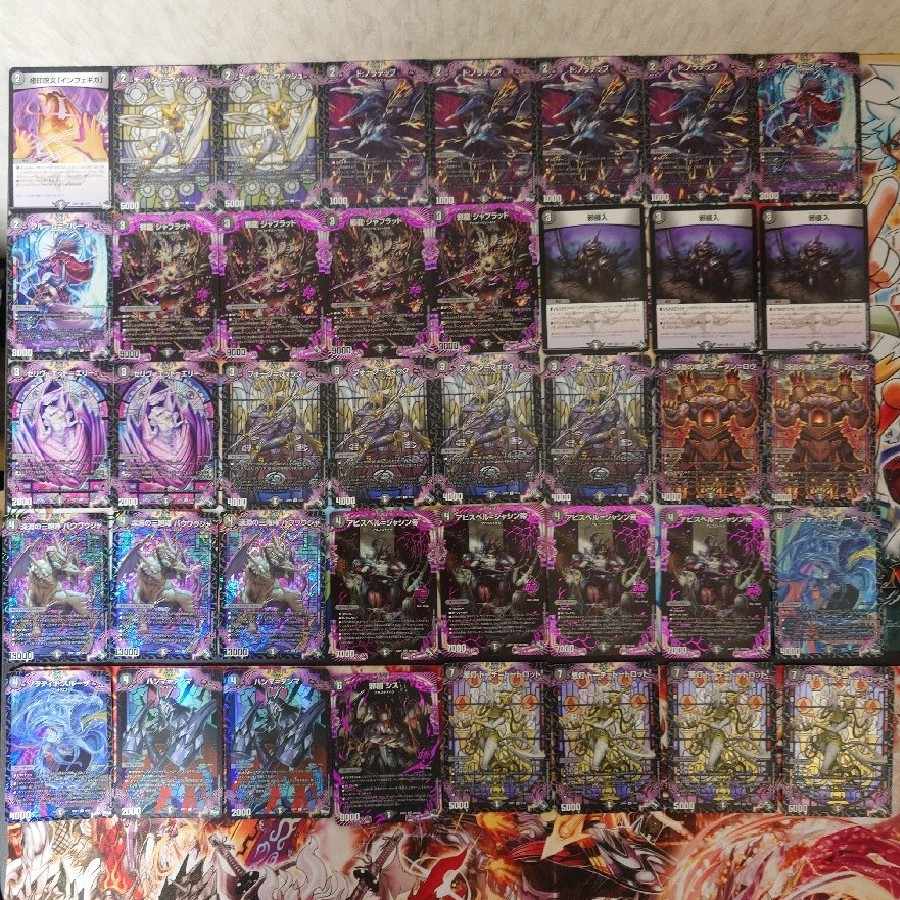 黒単アビス アビスループ デッキ 黒単アビス アビスループ デッキ 黒単