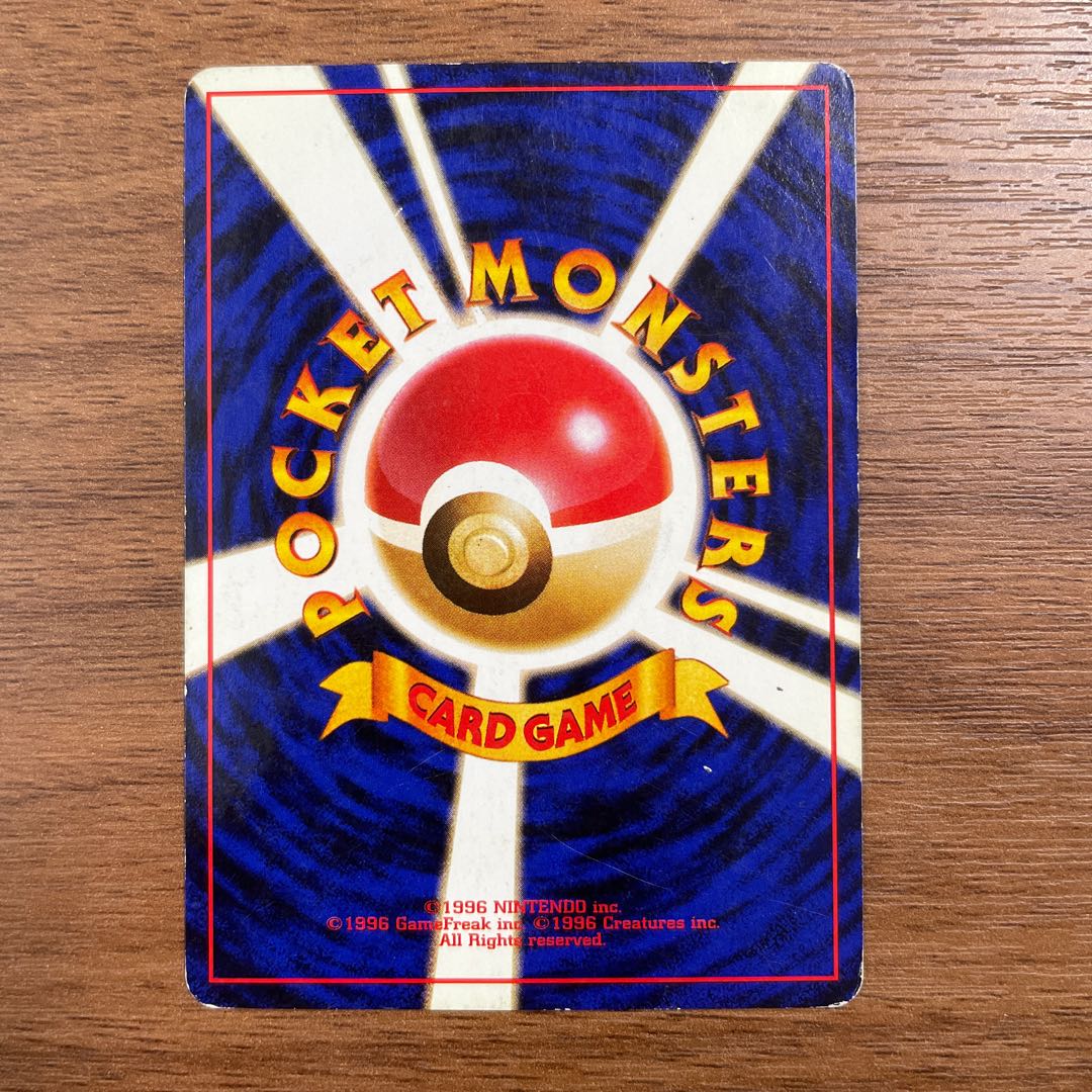 旧裏ポケモンカード約700枚まとめ売り 旧裏ポケモンカード約700枚