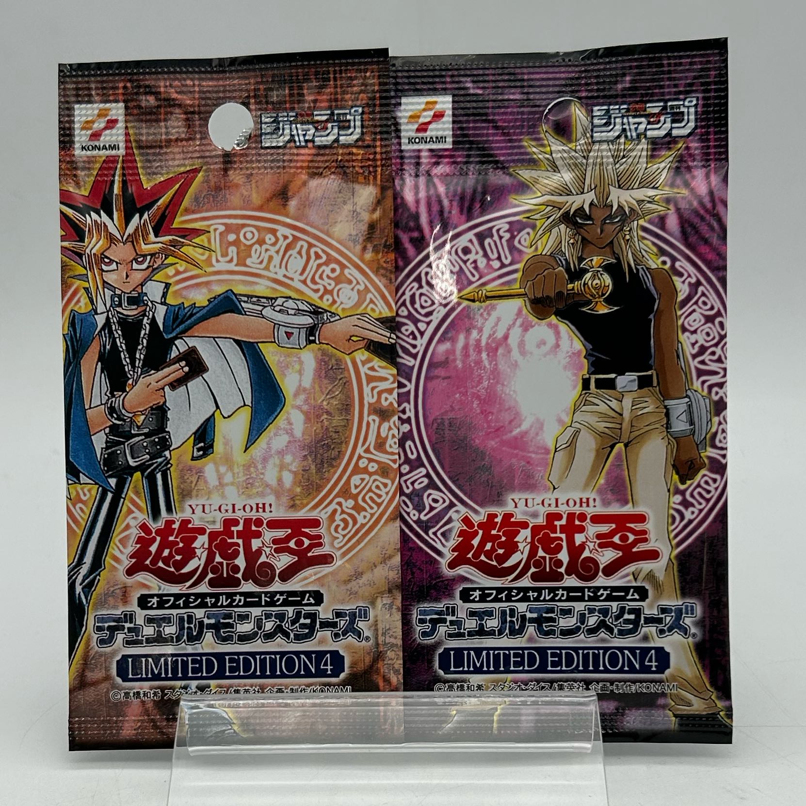未開封パック 遊戯王 デュエルモンスターズ LIMITED EDITION