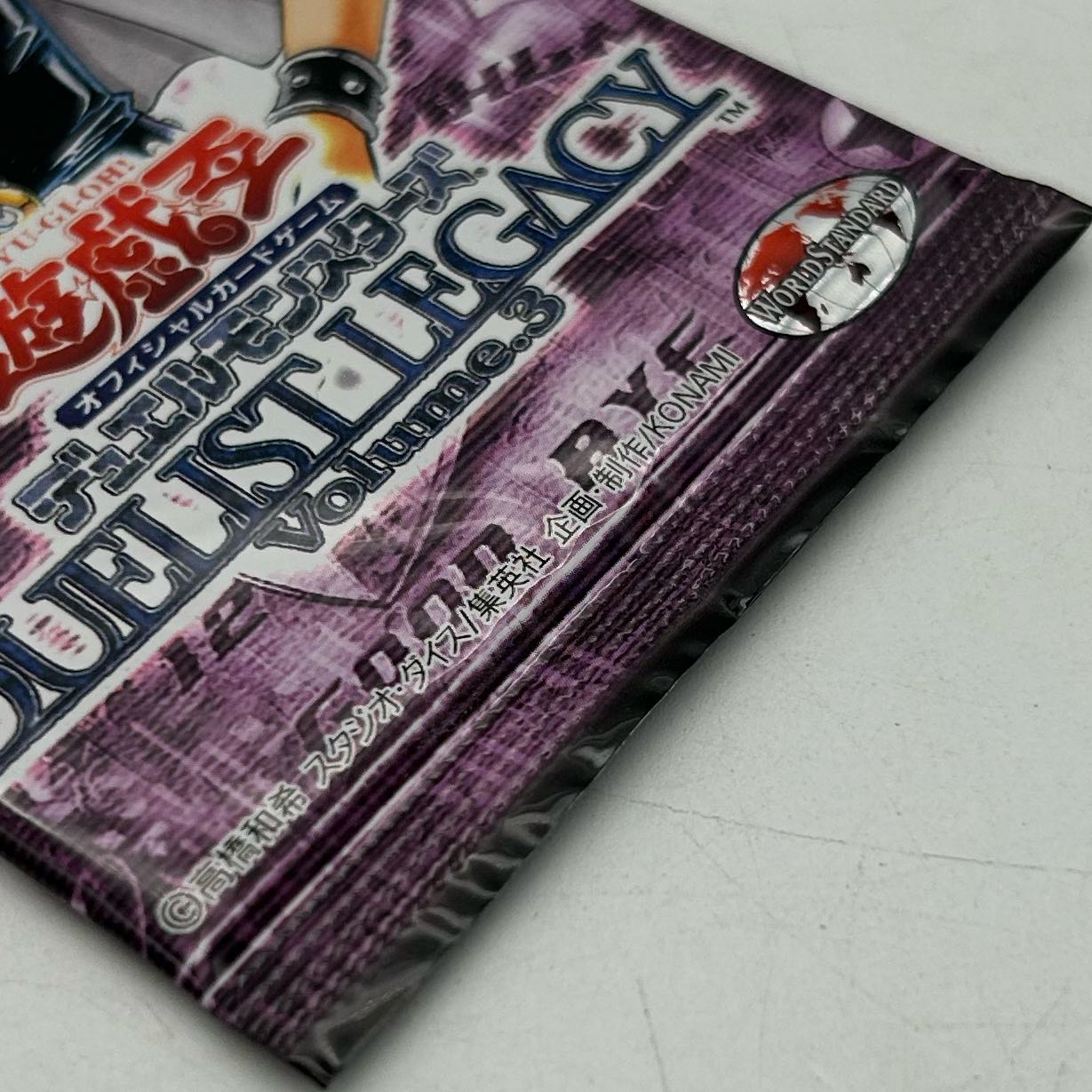 未開封〕遊戯王OCG デュエリストレガシーvolume.3 一パック【37-1015