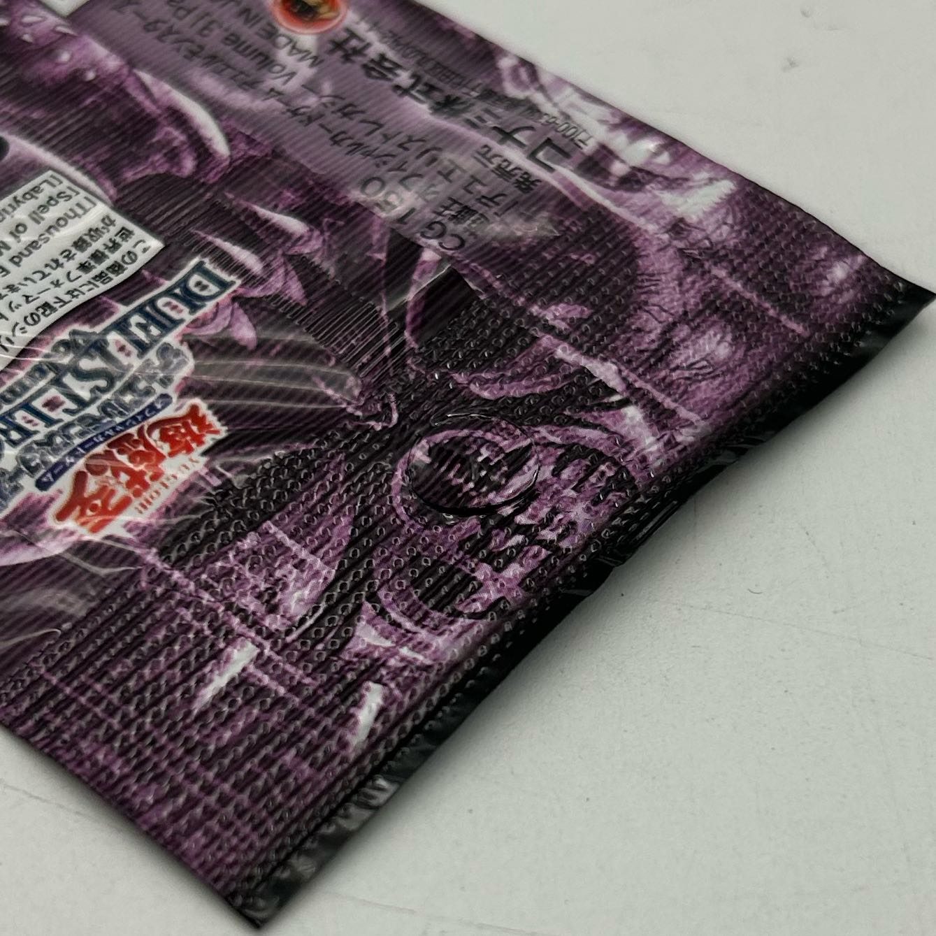 未開封〕遊戯王OCG デュエリストレガシーvolume.3 一パック【37-1015