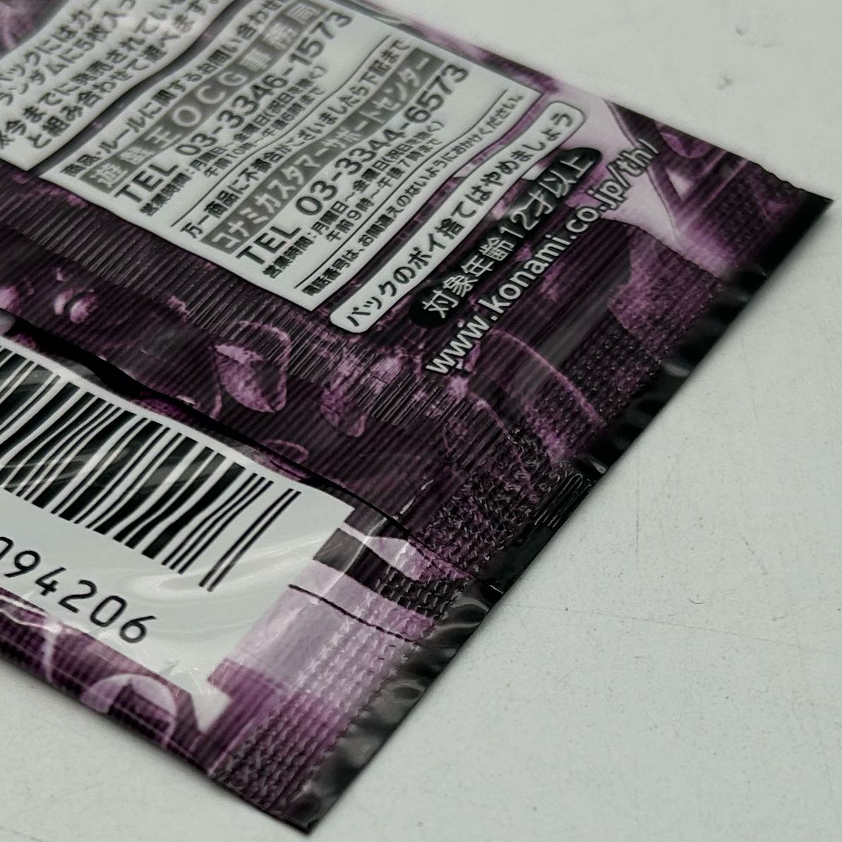 未開封〕遊戯王OCG デュエリストレガシーvolume.3 一パック【37-1015