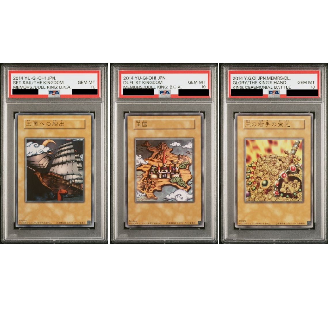 王国セット】王国 王の右手の栄光 王国への船出 初期 遊戯王 遊戯王