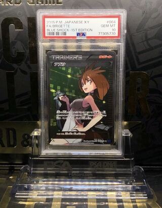 PSA10】 ポケカ アズサ sr ポケモンカード アズサSR PSA10 ポケカ