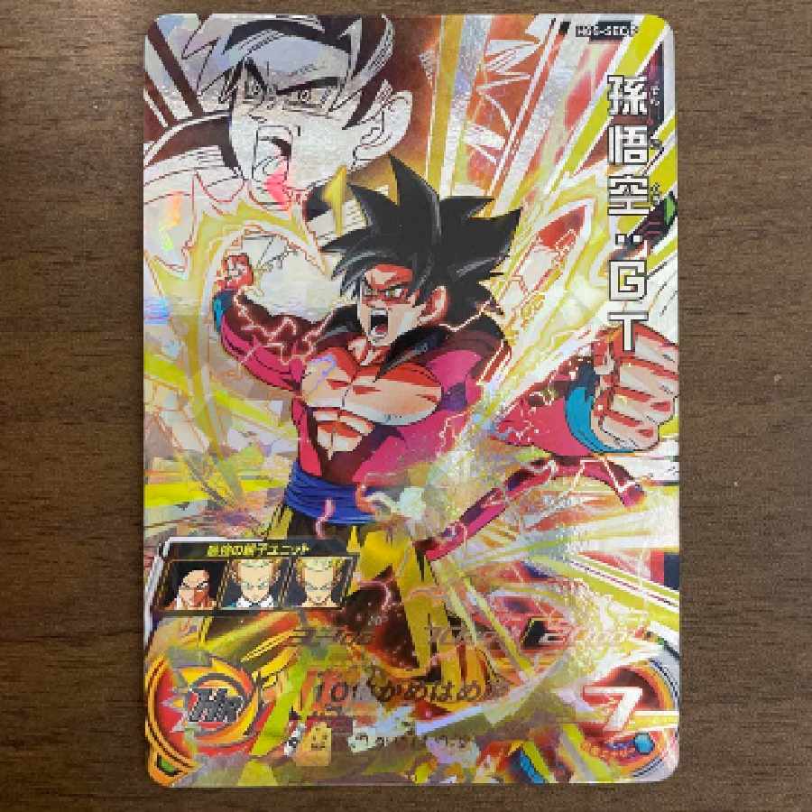 ドラゴンボールヒーローズ 孫悟空 H5-14 PSA10 ドラゴンボール