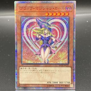 PSA8】ブラック マジシャン ガール 20th #9914/49 PSA8】ブラック