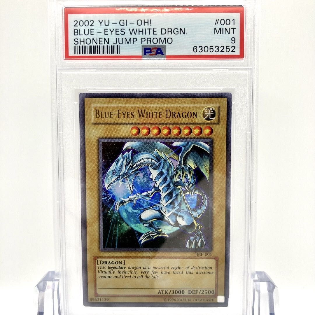 遊戯王 青眼の白竜 初期 バンダイ版 ホロ PSA9 PSA9】青眼の白龍 ホロ